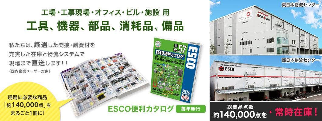 グループ各社協働による幅広い商品・サービス提供