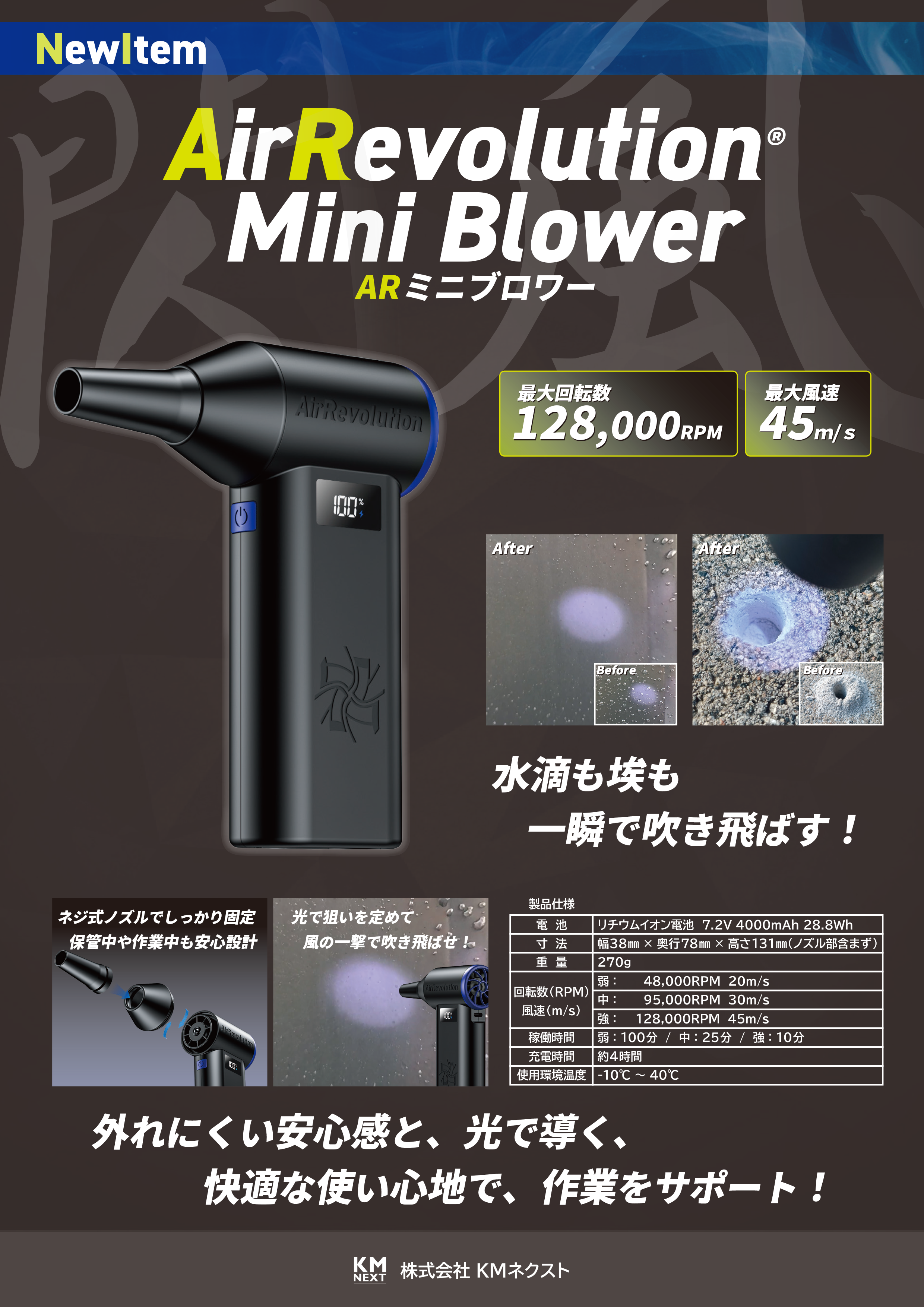 チラシ